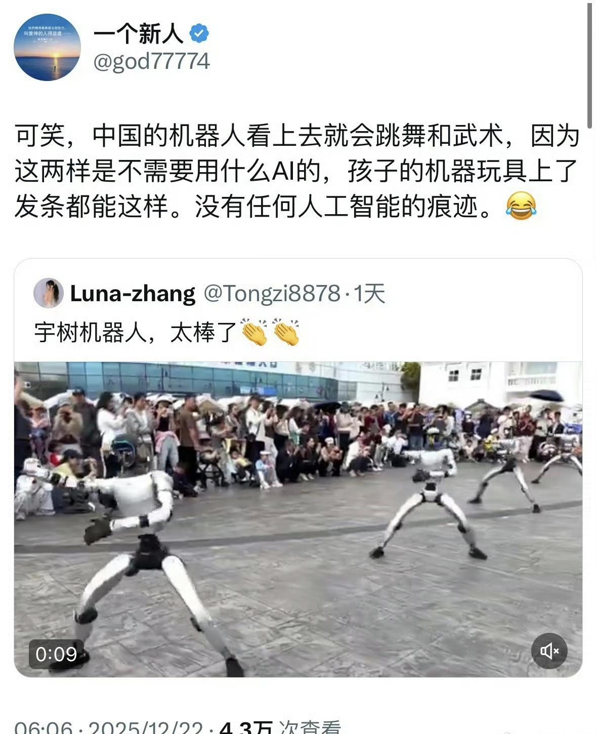 大殖子想批评你，无论怎么做，它们都能找到角度！