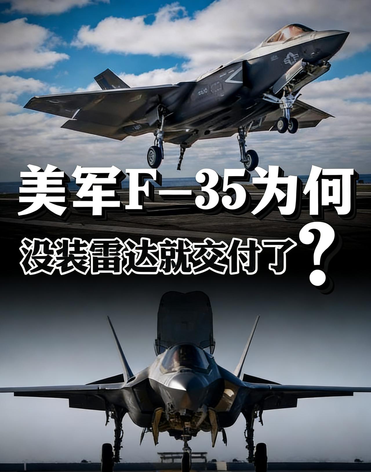 中国稀土出手！F35无雷达交付，全球军工格局彻底改写
 
家人们，全球军工炸出惊