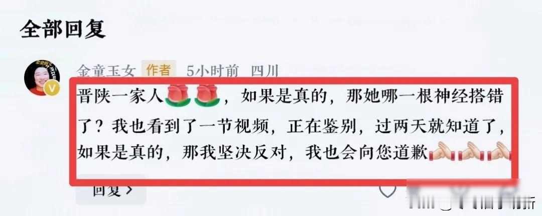 郑丽文要见日本政客，大陆网友炸锅，她真想和解还是另有所图？

10月5号晚上，有
