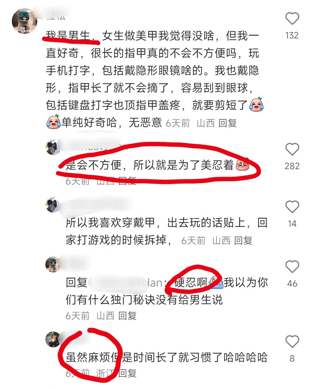 怎么对着㽖的就吐露真言呢？之前不是都在嘴硬对生活没有影响吗[思考][思考][思考