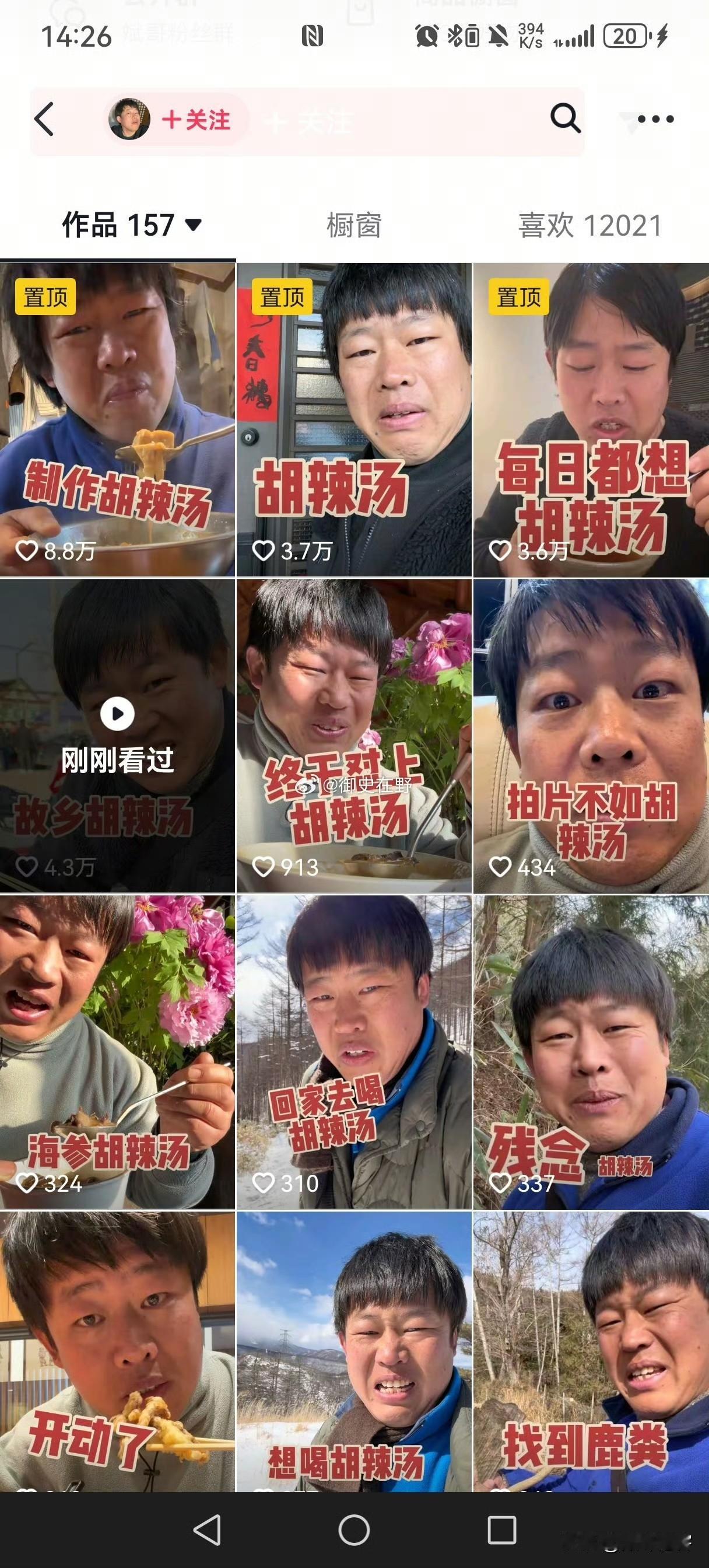 像不像胡锡进？如果这哥们儿模仿胡锡进一定全网爆火。这一条建议，免费！ ​​​