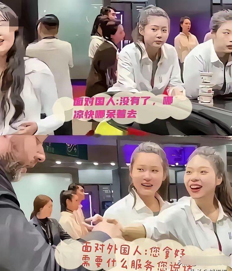 同一个展台，两张脸一份崇洋媚外的双标表演。膝盖软了，脸自然就垮了。 
