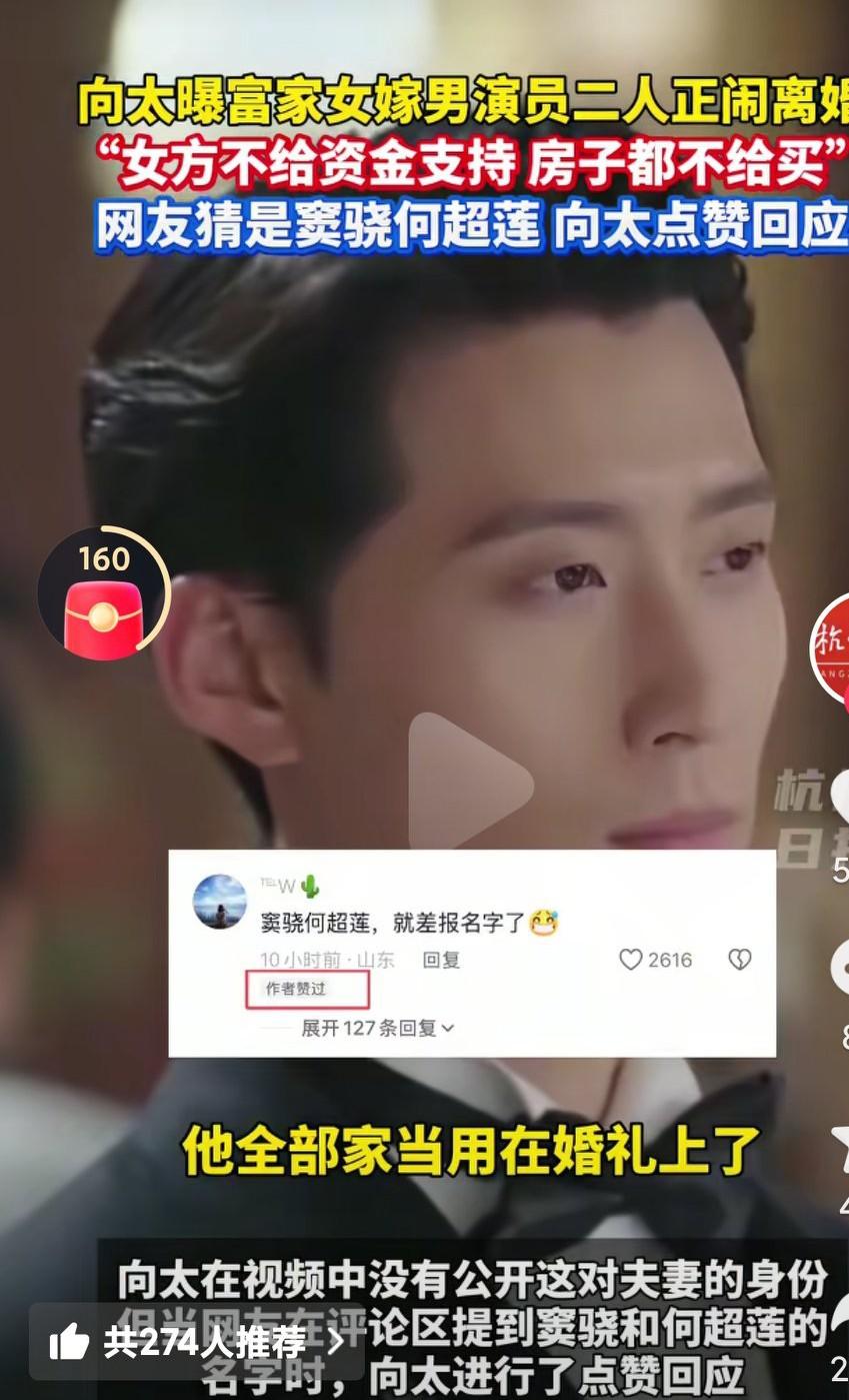 婚姻真的要门当户对才好啊，不对等的婚姻注定是不会幸福的啊，只有两个人平等了，才能