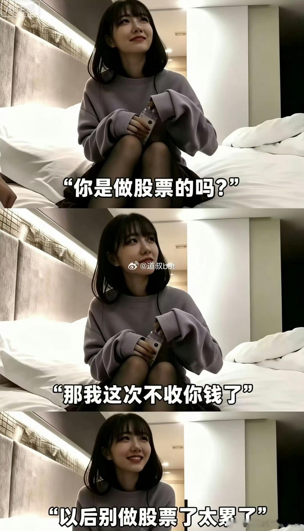 宇树股价跳水带崩机器人板块
