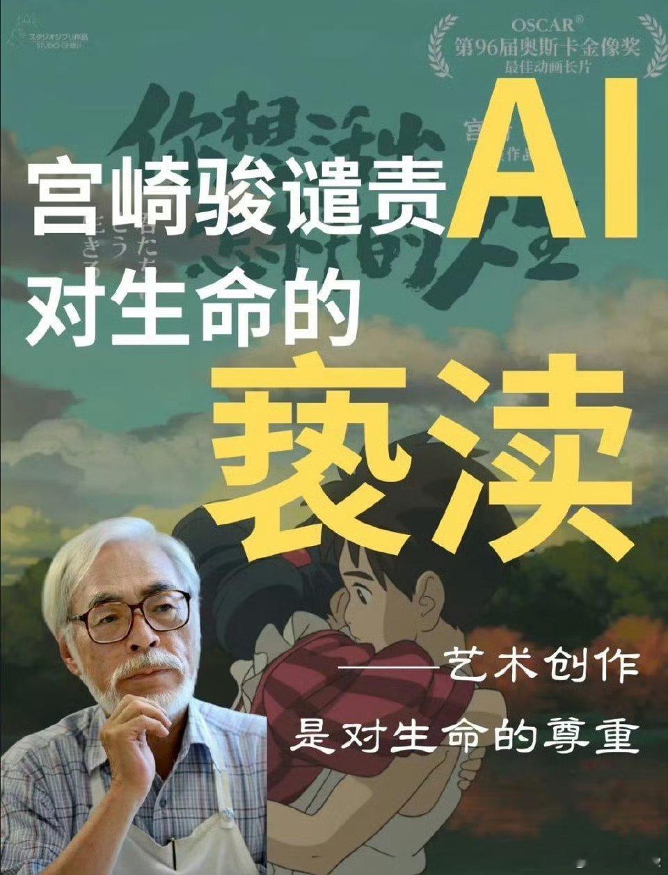 #如何看待AI爆改影视经典#恶搞和创新我还是能区分开的，像“容嬷嬷喂紫薇吃烤肠”