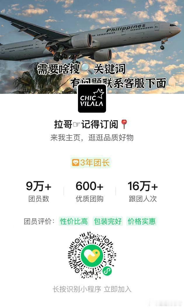 不可或缺的宝藏团购👇 