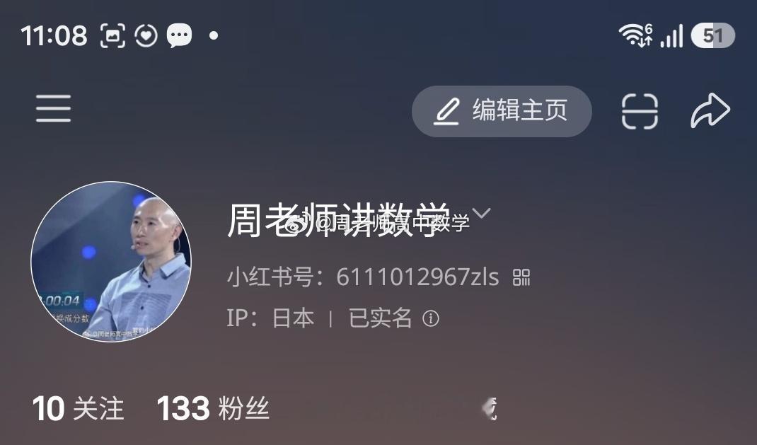 早上上课学生说‘‘你的小红书才100多个关注啊？’’是的，因为我之前很少使用小红