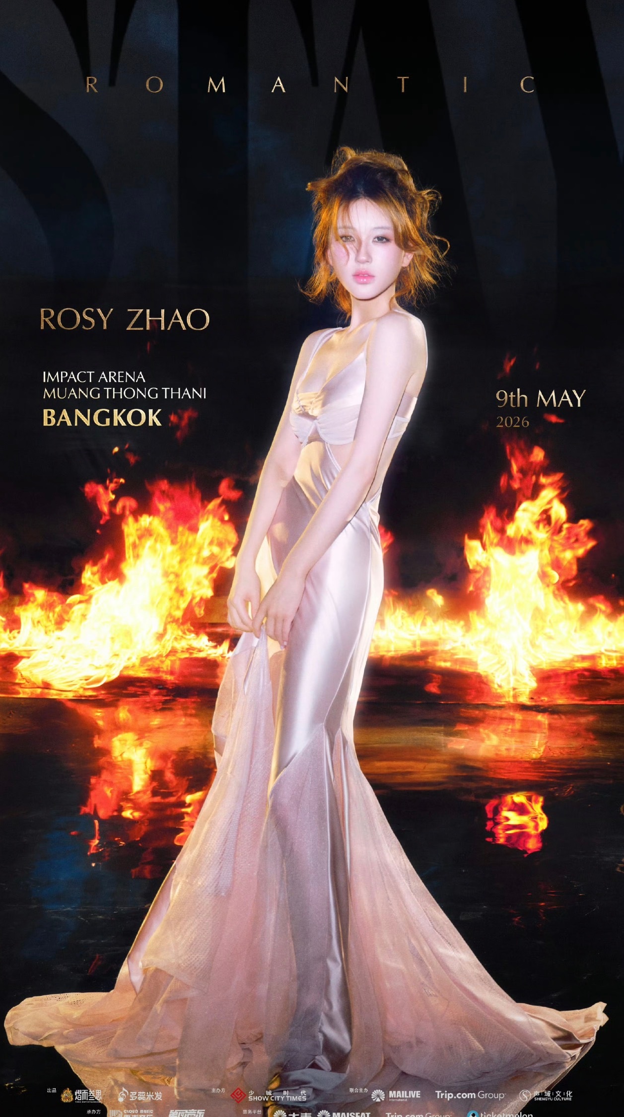 赵露思要去泰国曼谷办演唱会了😂粉丝要出国才能看到 