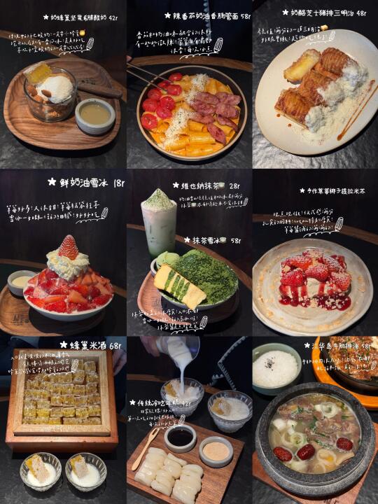 5 刷Need真实测评！细心整理超🐮点单攻略