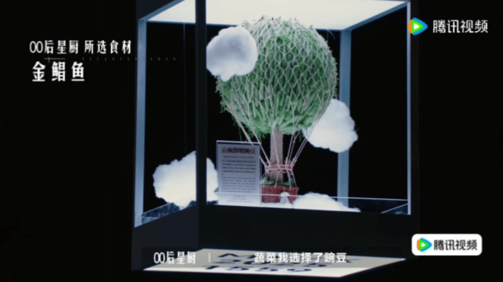 福建茭白被一饭封神厨师疯抢 看节目才理解时令食材的魅力，福建茭白被多位厨师优先选