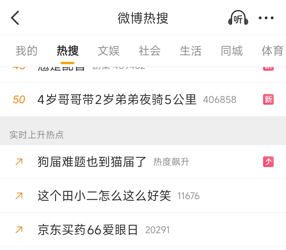 啊？对不起啊本盛儿，也没给你带个大名啥的😭 
