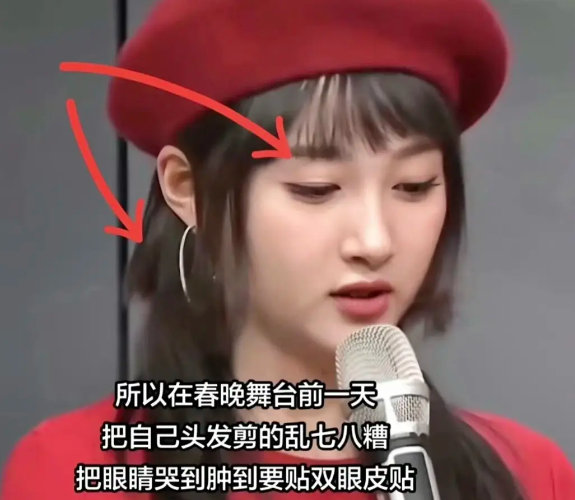 关晓彤春晚前一天剪头发关晓彤疑似为鹿晗剪头发 关晓彤你这波操作太戳我：自己剪发+