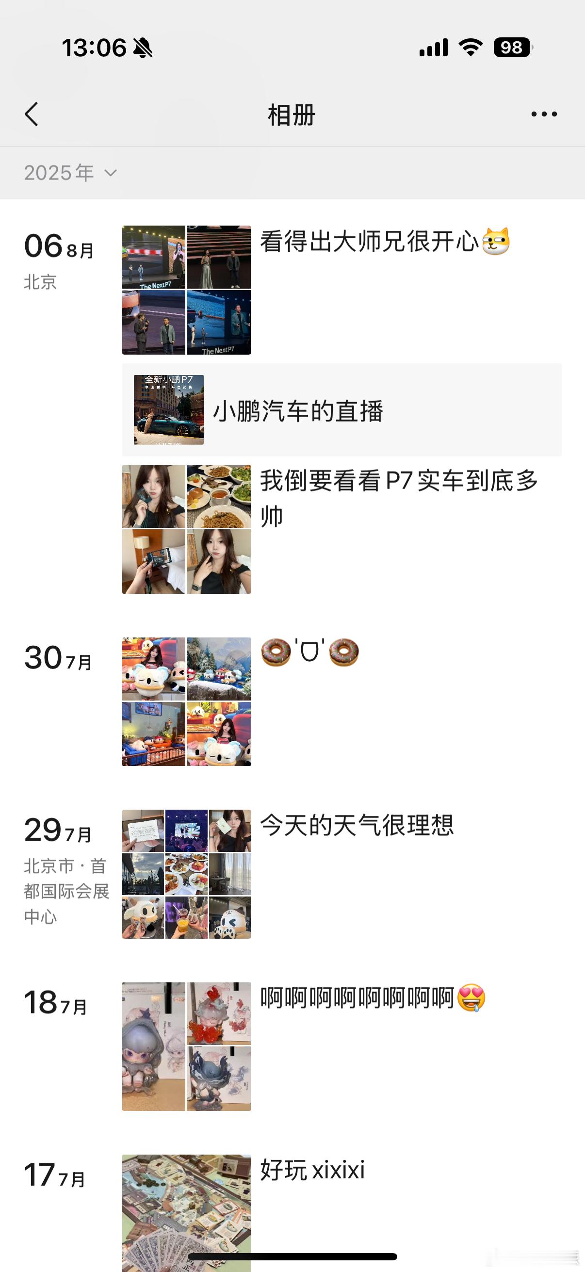 当一个人朋友圈不再更新，我更新只有一种可能：出片了[柯基] ​​​