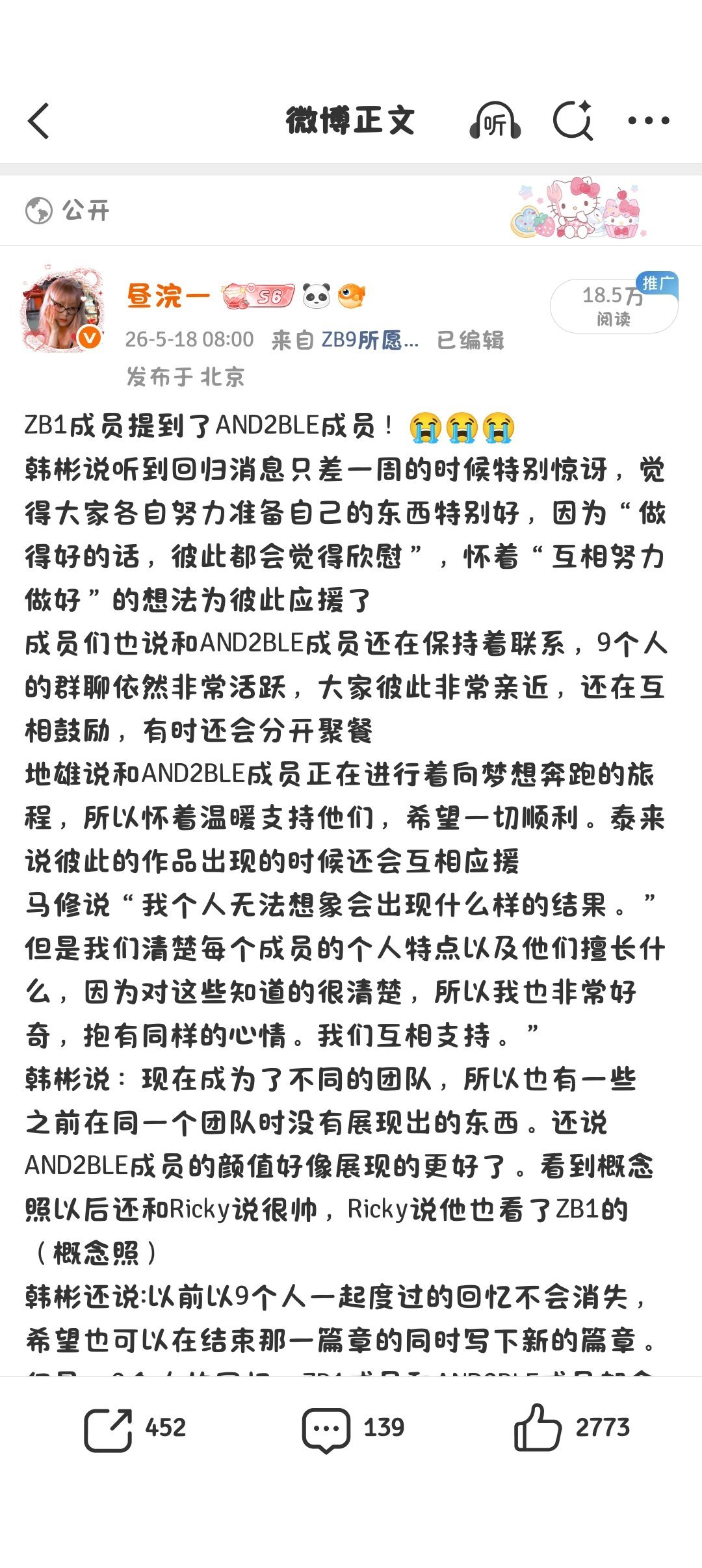我已力竭宝宝们，今天要是我朋友不跟我说我都不知道。我知道很多人喜欢我的那个315