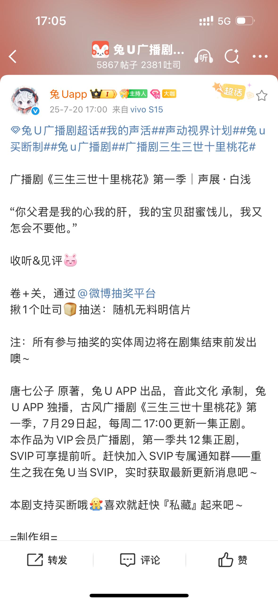 女主选角可以耶 稳稳的 蹲一个男主～～～ ​​​