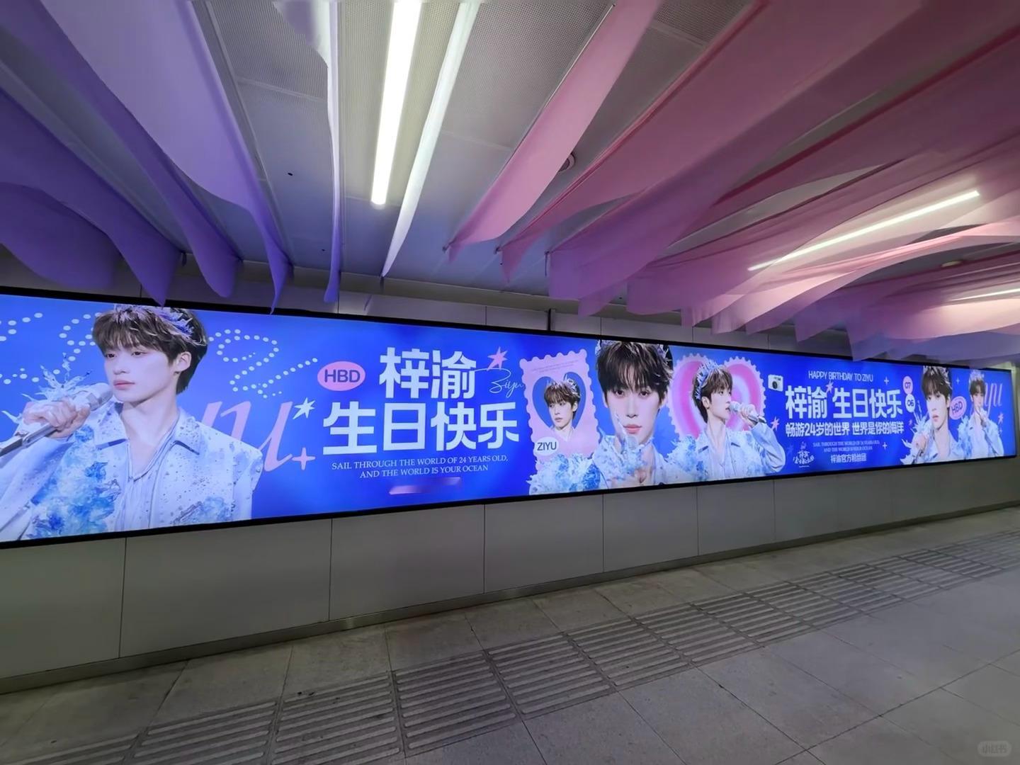 梓渝生日北京大屏应援排面 梓渝北京生日应援 一条街的排面 好长的灯箱好貌美的大屏