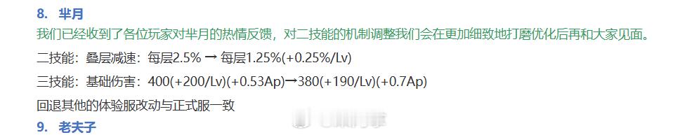 太后的无敌连连看在体验服也只活了几天，小王，又让我们太后失态了！ 王者荣耀  王