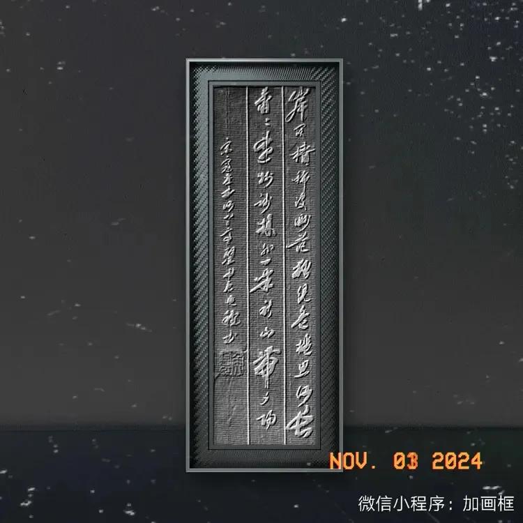 岸阔樯稀波渺茫，独凭危槛思何长。萧萧远树疏林外，一半秋山带夕阳。——宋、寇准《书