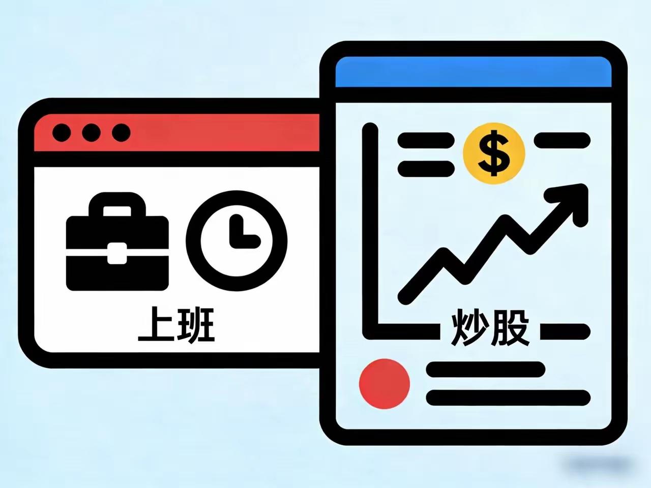 打工人盼周末像盼过年，炒股人到周末却浑身不自在——这反差，说中了多少人？
 
同