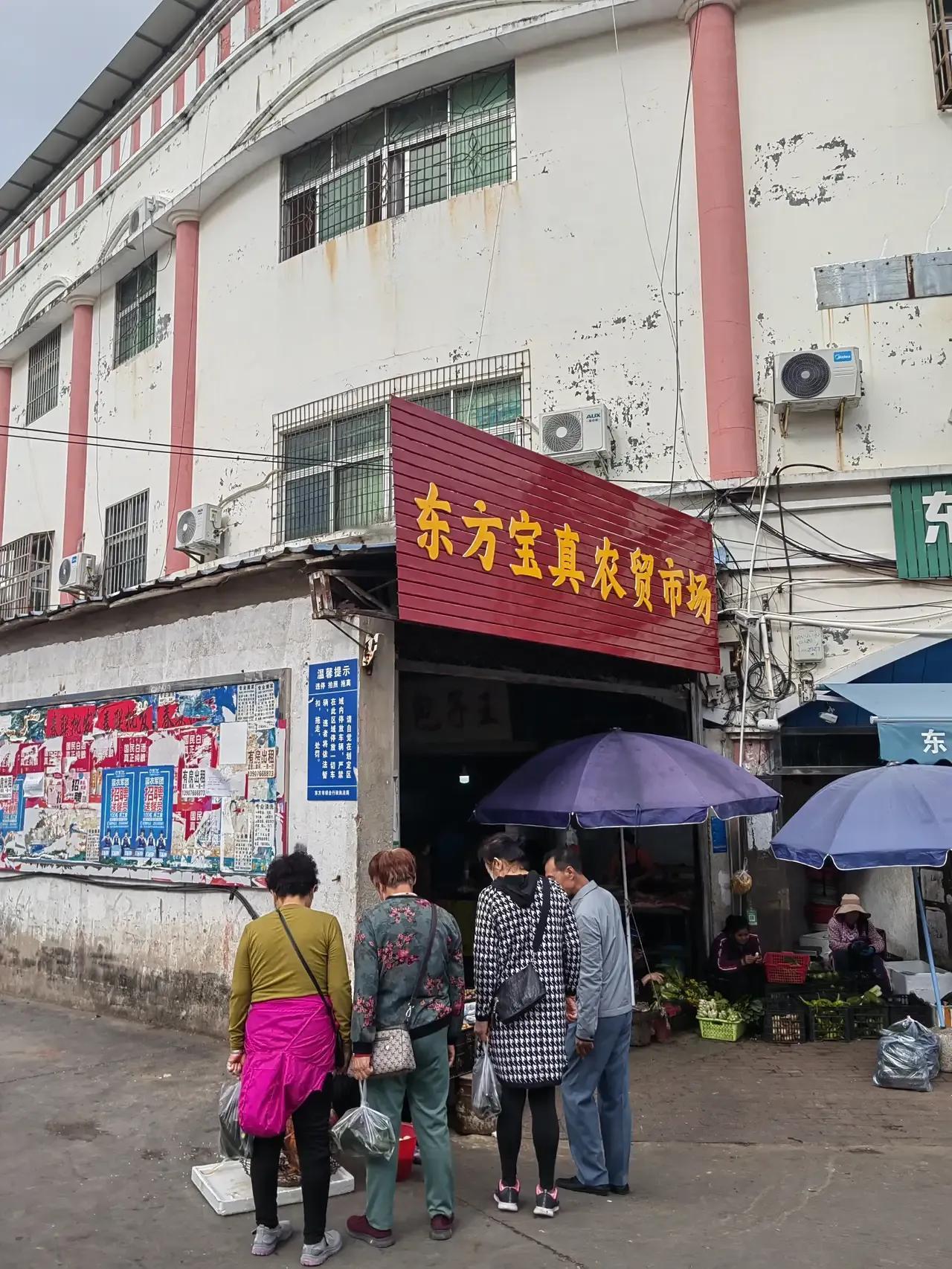 有幸买到了节后的第一只盐焗鸭——旅居海南趣闻45 天南地北大拜年 旅居海南东方多