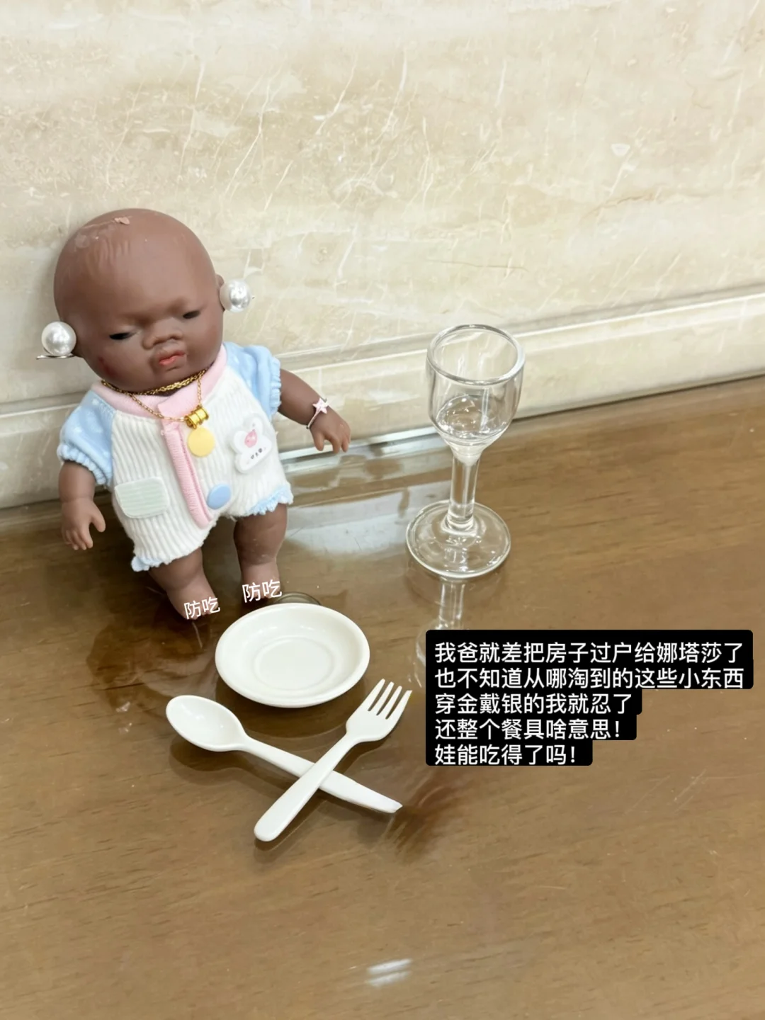 抽象男老了就我爸这样