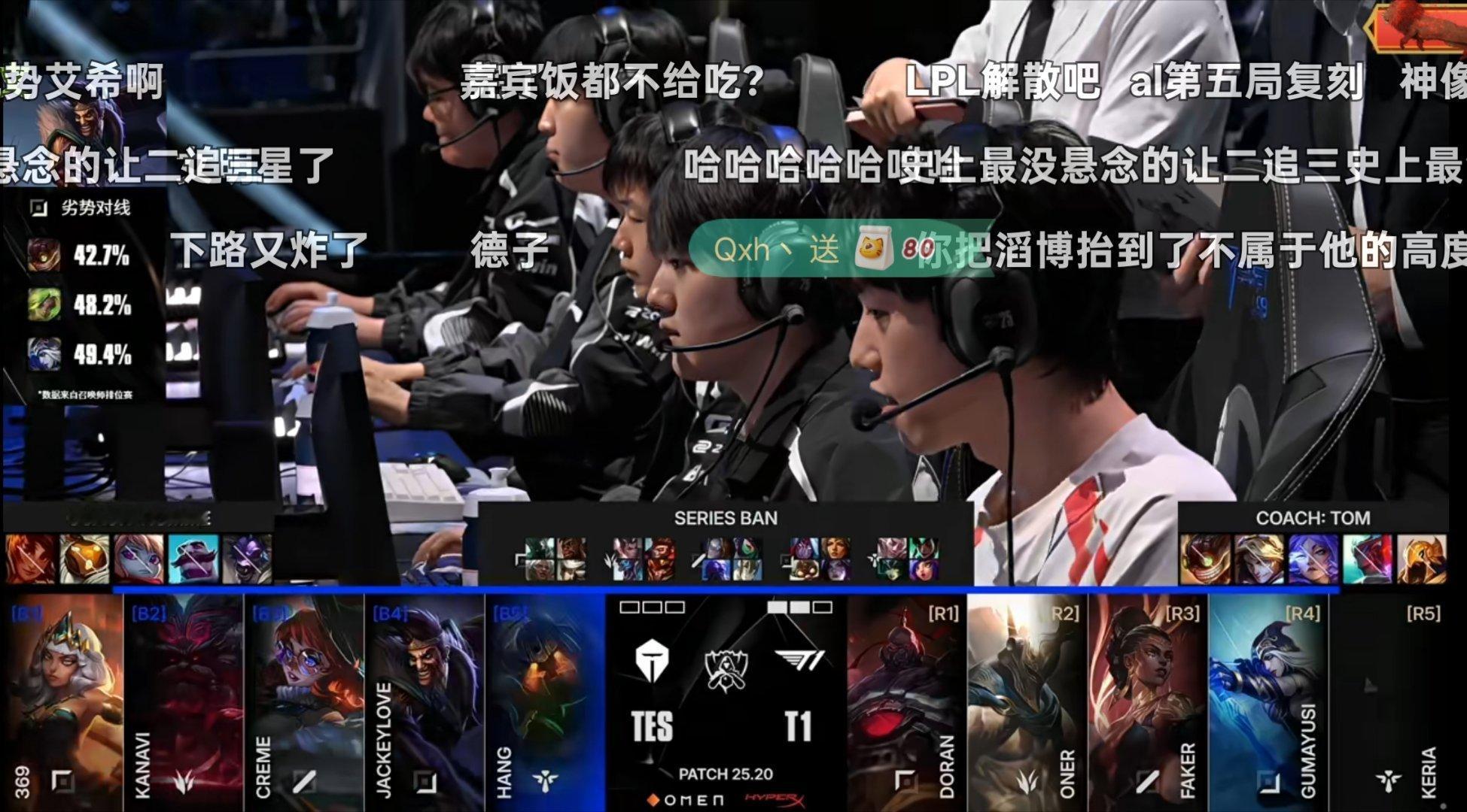 t1对战tes 来了!阿水的德子 ​​​