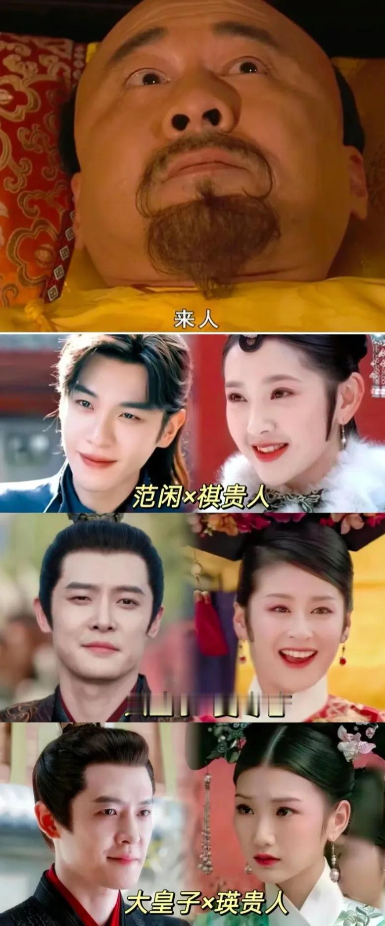 《庆余年2》让四郎感受到了前所未有的危机感，留给他的妃子已经捉襟见肘了。

01