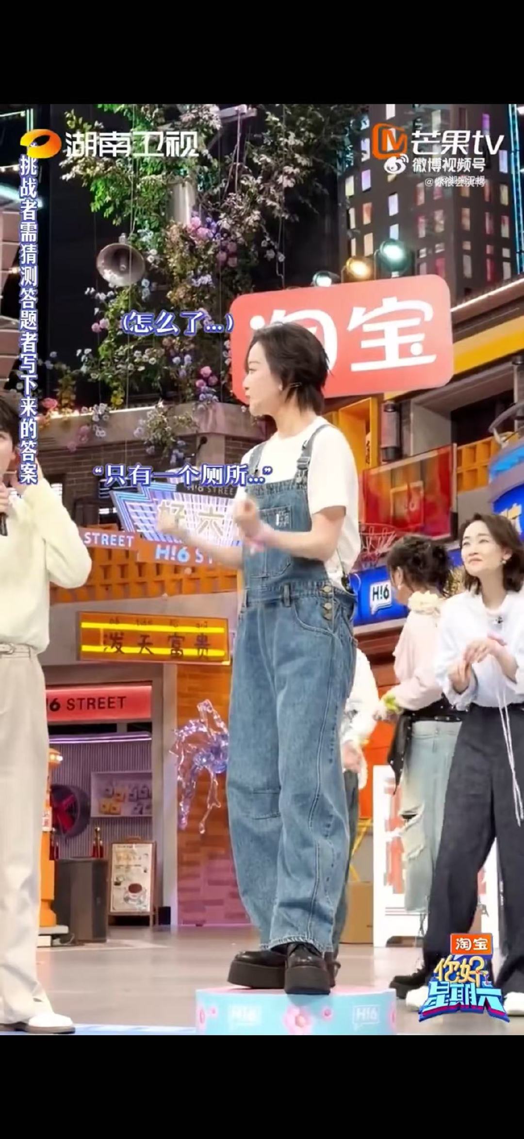 谁教倪妮闫妮刘雅瑟这么答题的何炅维嘉吵架原因竟是抢厕所你好星期六倪妮闫妮刘雅瑟答