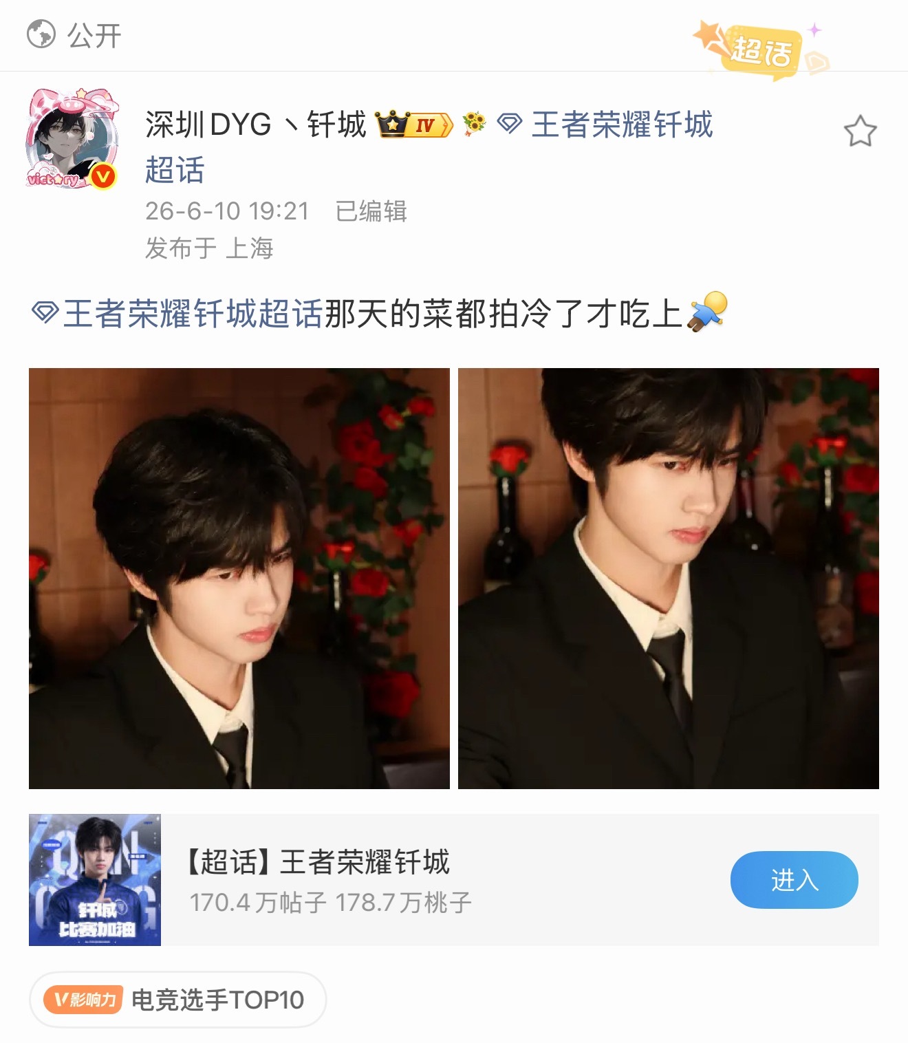 再发情侣文案就罚你俩亲嘴 