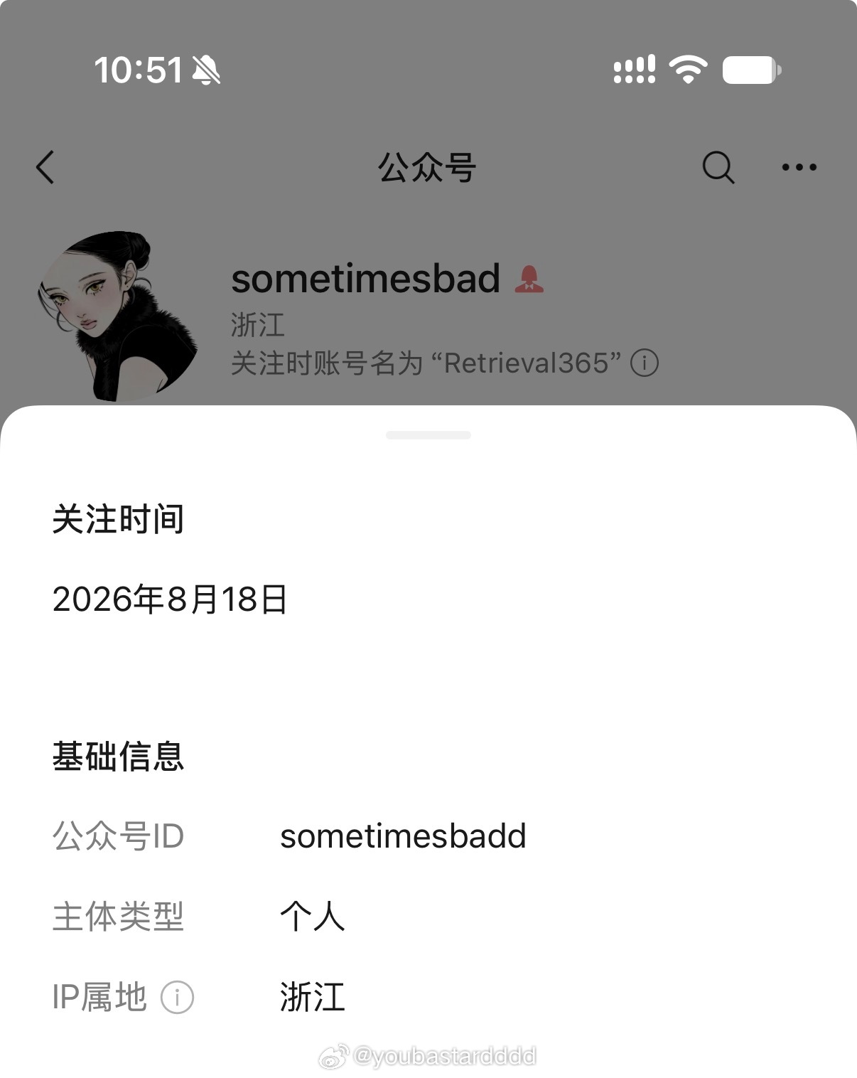 文艺b的春天来了 ​​​