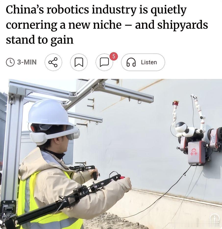 外媒：中国机器人产业正悄然抢占高空作业这一细分赛道，船厂有望受益。浙江企业Rob