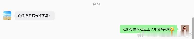 这才几号呀就开始催了[允悲] ​​​