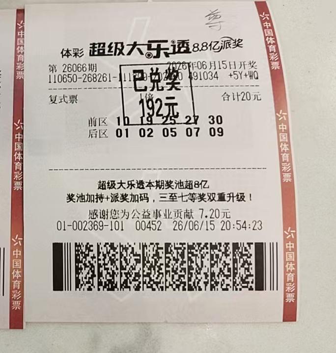 买大乐透到底能中奖吗？这是个让人纠结的问题。从概率上看，中一等奖的概率约为1/1