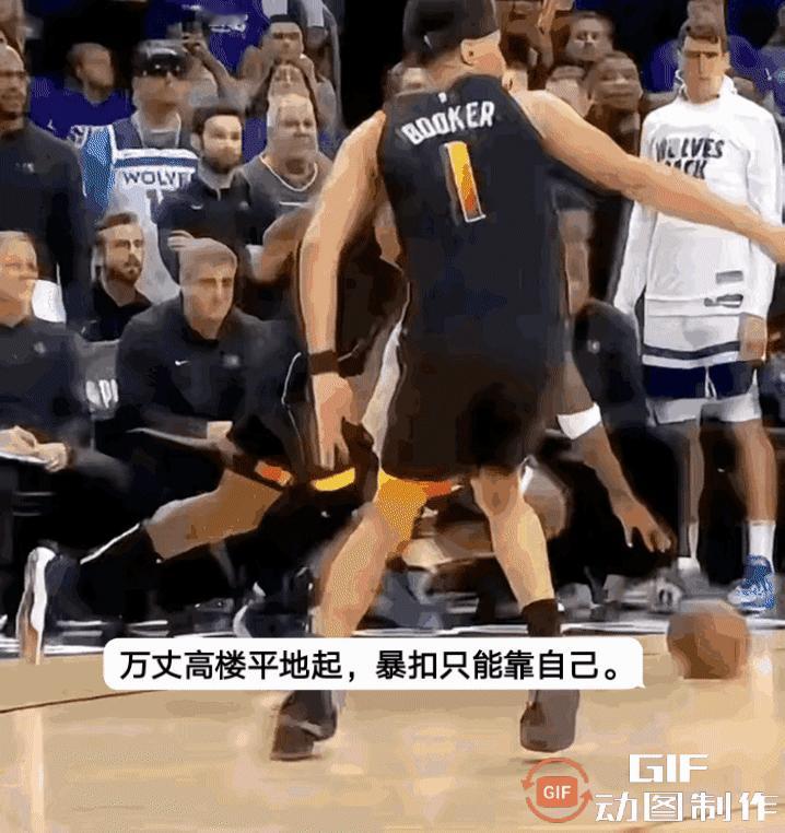 爱德华兹让你重新爱上NBA。