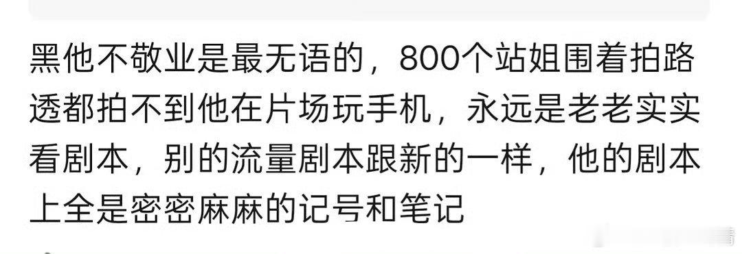 800个站姐都拍不到…… ​​​