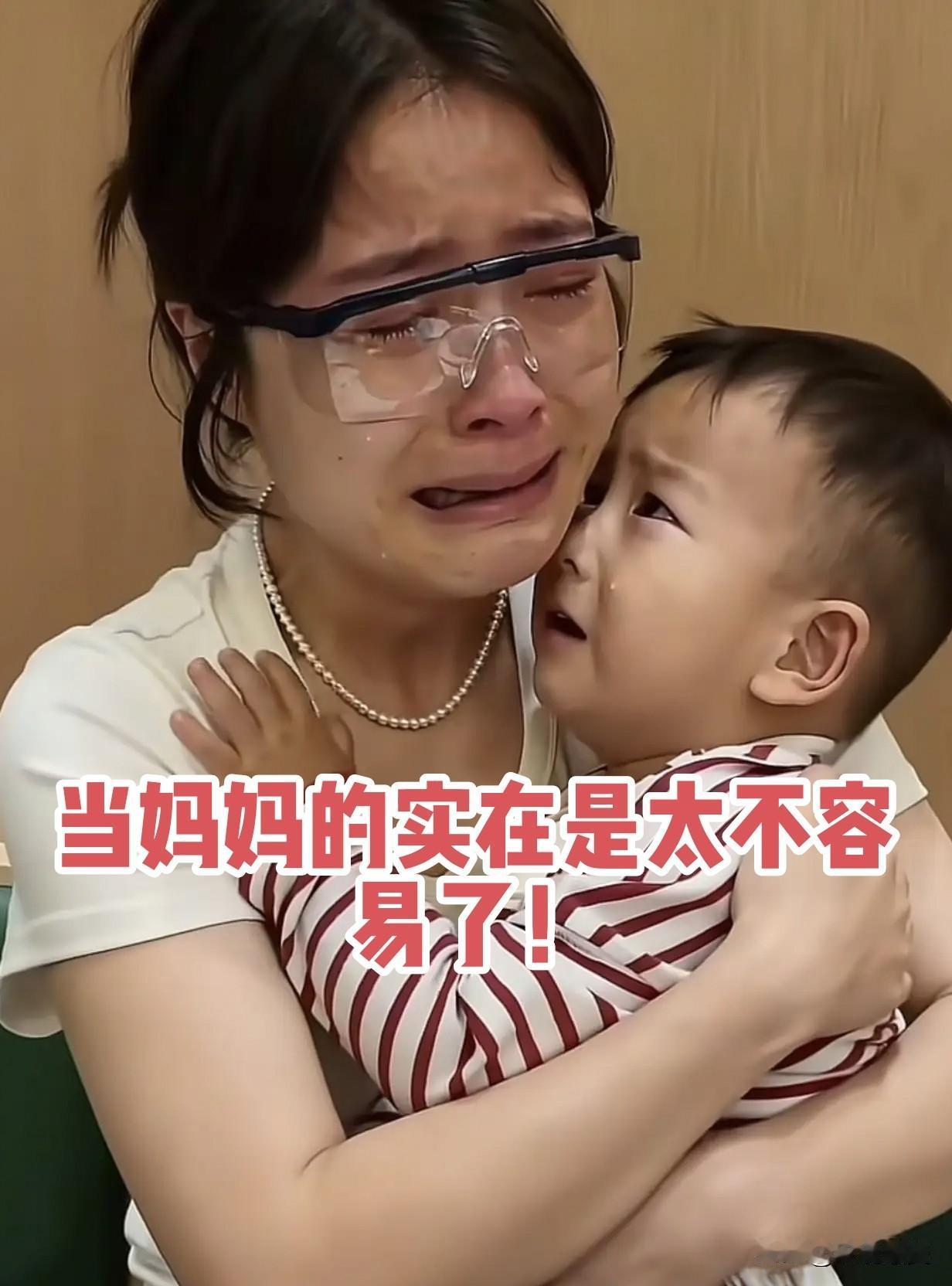 世上只有妈妈好，在此刻已经具象化了。瑶瑶对孩子的爱，只有姥姥姥爷才可以取代。金家
