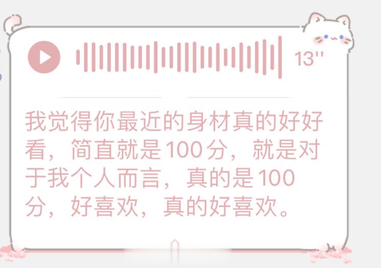 来自L同学的高度赞美 ​​​
