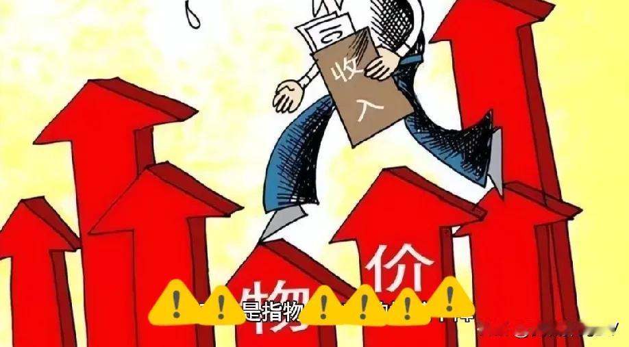 中国经济正处于通缩还是通胀的岔路口？
在经济的大舞台上，中国经济的下一步走向备受