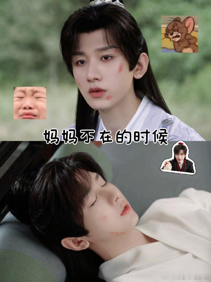 萧秋水不扎辫子的原因 那根辫子从来不是发型，是妈妈留在他身上的“爱的印记”。后来