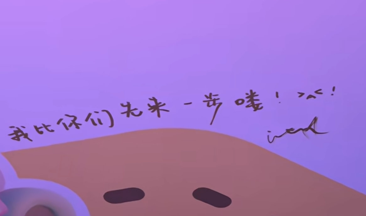小i人悄悄打卡应援合照，然后留下这样萌萌的一句话我要可爱晕掉了 