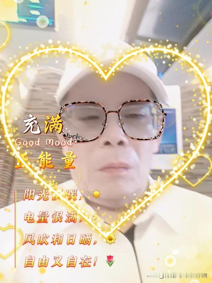 春日生活打卡季