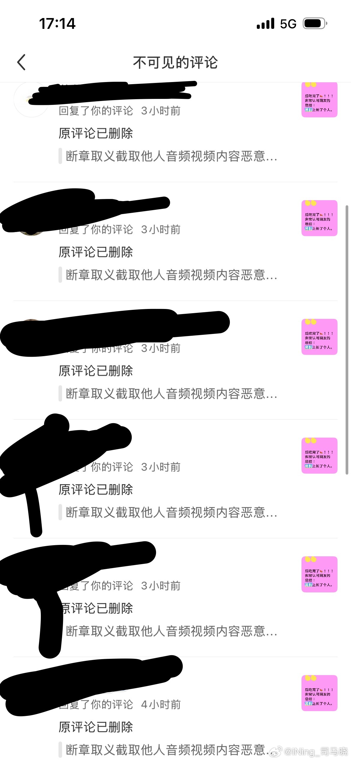 哎呀，知道怕了？ 