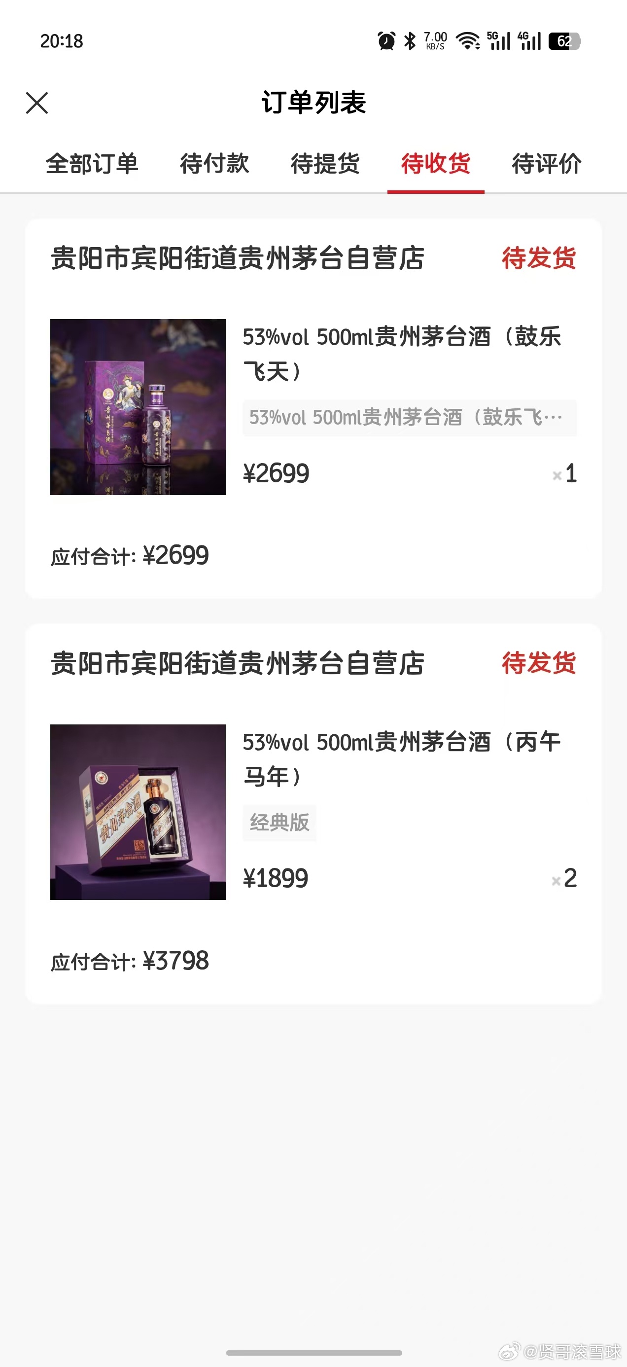 今年新一轮酒又要开始了 