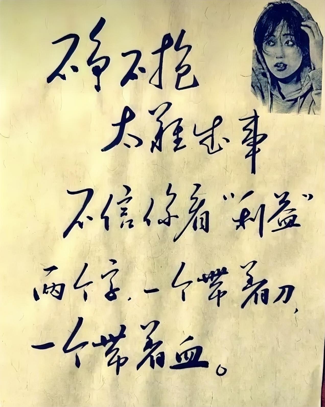 不争不抢，
太难成事。