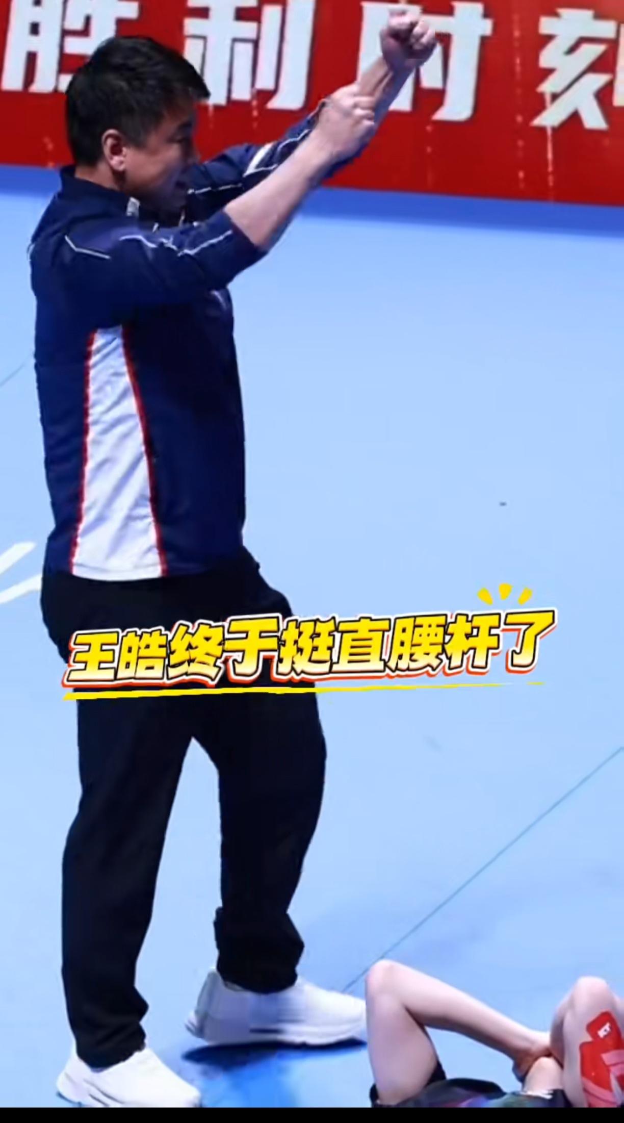 王楚钦夺冠王皓哭了！刘国正哭了！师娘哭了！我们哭了……
松岛辉空哭了，松岛辉空教