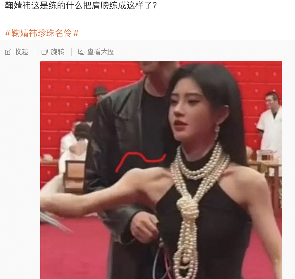 以我业余健身的人来看，鞠婧祎这个宽肩应该是做的，不合理。 