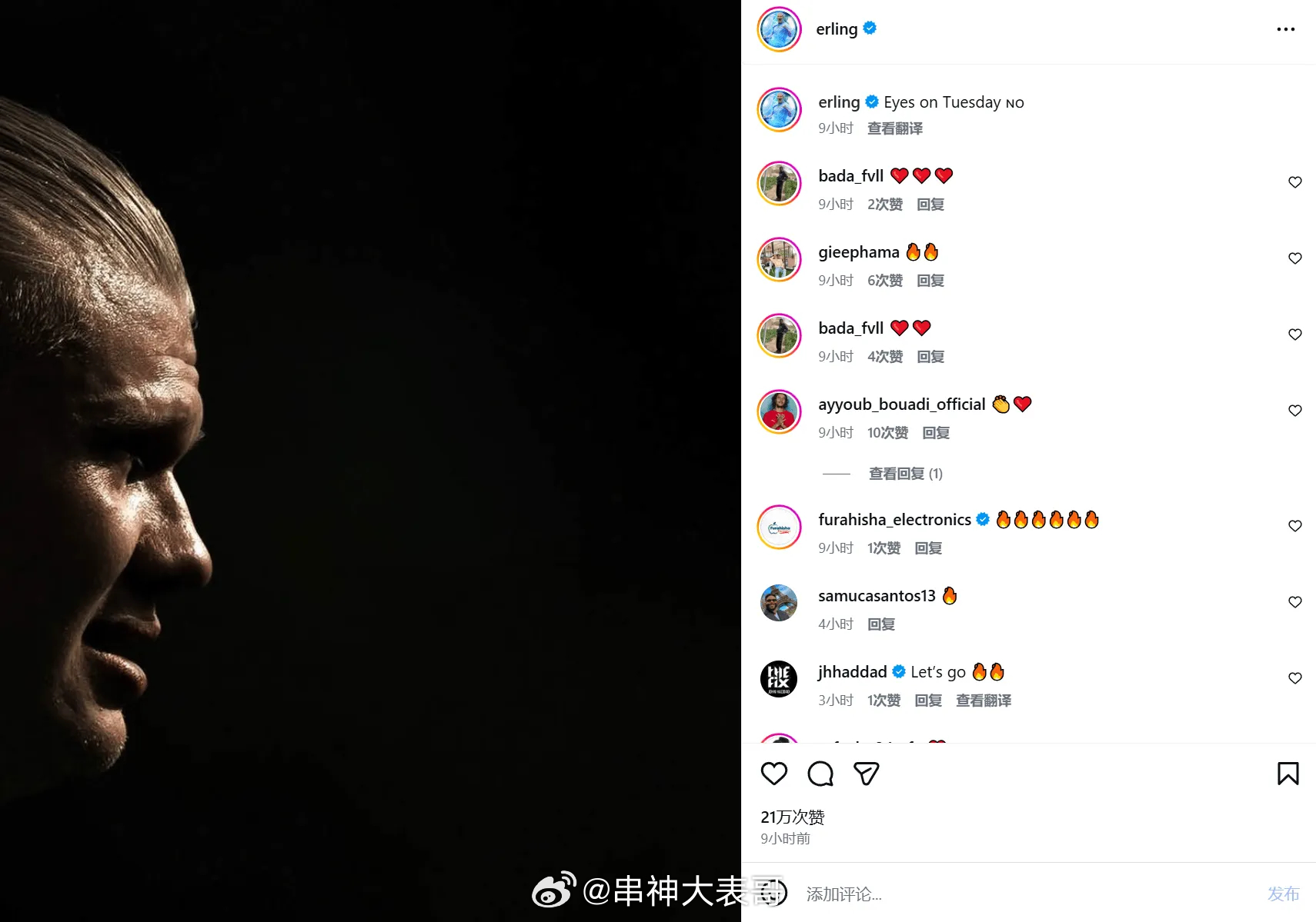 06月15日 哈兰德更新了Instagram，发布了一张自己侧脸的照片，并写道：
