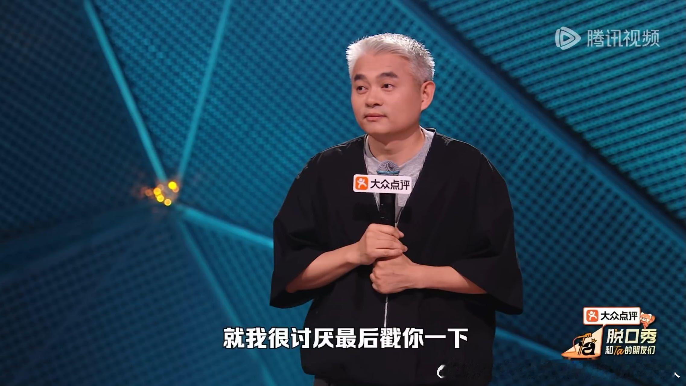 周深对鲁豫说冷笑话周深冷不丁来一个冷笑话冻死我了脱口秀和Ta的朋友们 周深这个谐