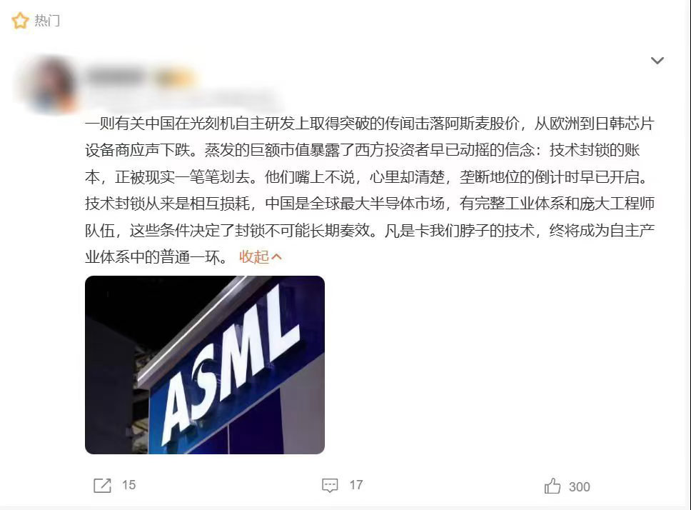 中国半导体突破把国外龙头熬破产强国青年说 熬，是一种坚韧，更是一种智慧。中国半导