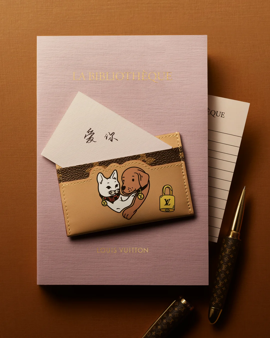 这个七夕，我们相约心动图书馆 💕